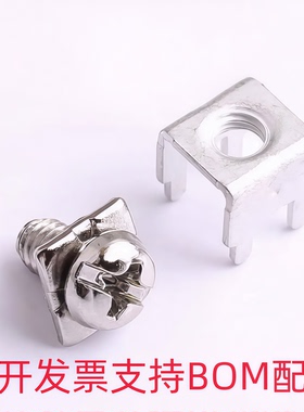 T44001四脚M4PCB焊接端子插件2件套电路板接线端批发价优