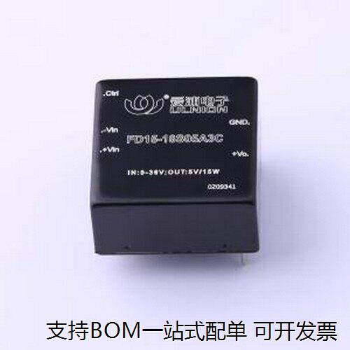 FD15-18S05A3C电源模块
