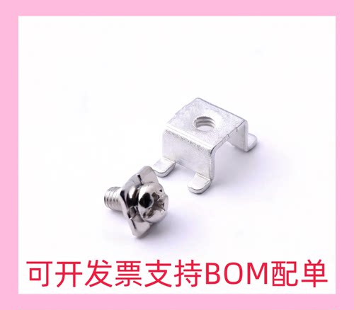 TS44010B  四脚 M4 二件套PCB焊接端子贴片型