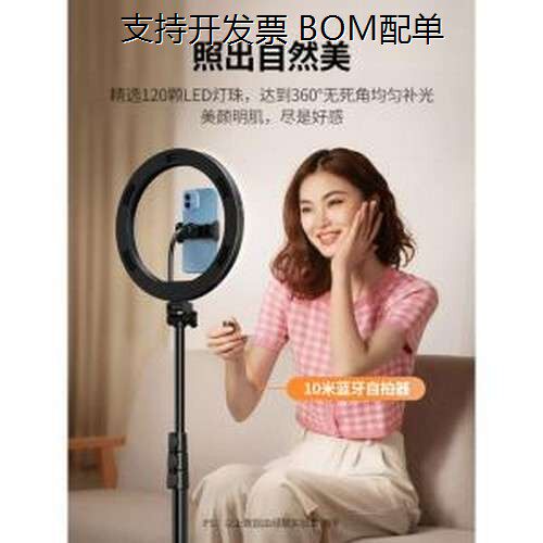 90637灯支架UGREEN(绿