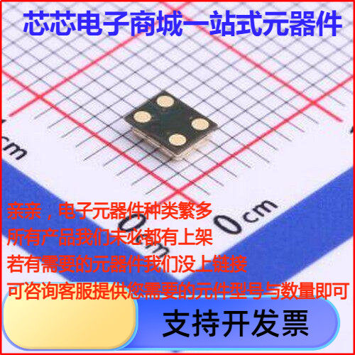GMA3729H11-F42MEMS麦克