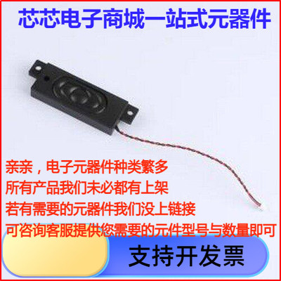 GSPK582210BOX-8R2W-L.T