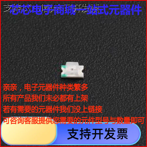 F.08056/P2-R1TS发光二