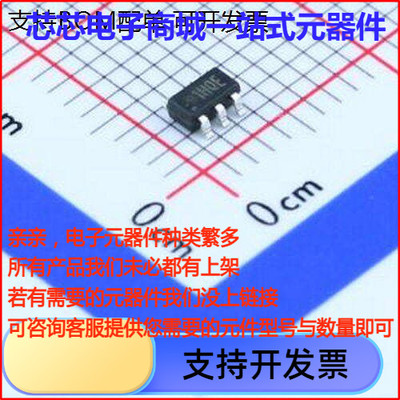 ME3116AGSOT-2ME3116AG