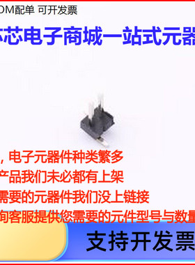 PH1.27-03-02PWD 排针 1.27PH H1.0 1x2Pin SMT W2.0PC4.3 PA4.0