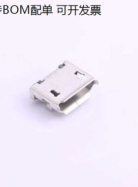 MICRO-01-G1P1-A1T2 USB连接器 Micro-B 母 卧贴 SMD