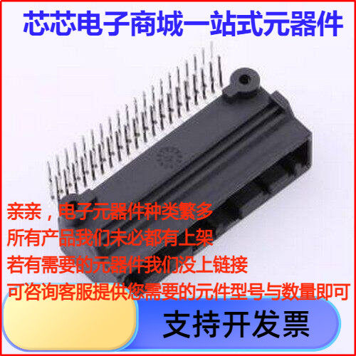 570CBG-033R114线对板针