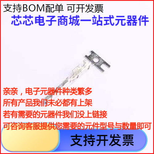M34S75C4F2胶壳端子M34S
