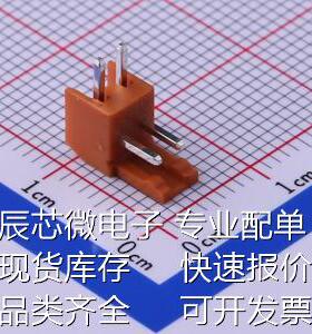 A2500WR-02P 线对板/线对线连接器 2.5mm 1x2P 弯插 A2500WR-02P