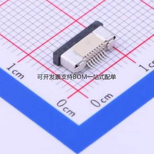 LW052-08FFC/FPC连接器