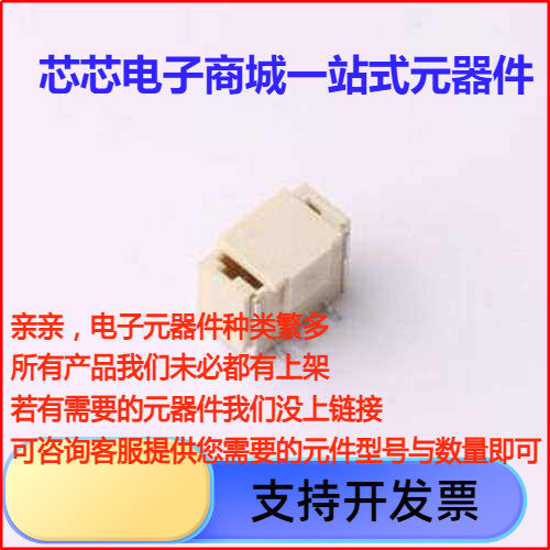 XDWF-0184P线对板针座AF