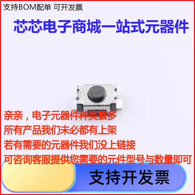 SH-T1185-2P60gf3*4/3x