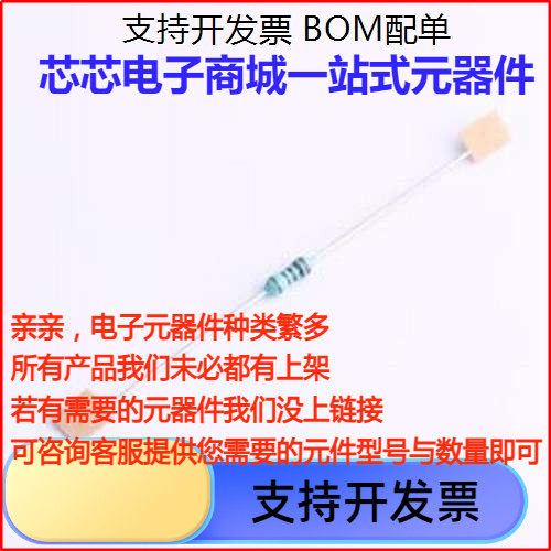 LR1F20K插件电阻金属膜