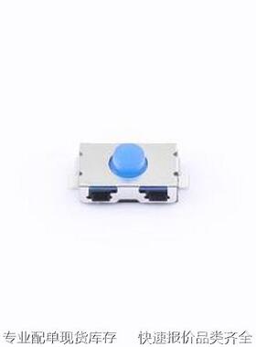 TVBF22-026C2U-R 轻触开关 一型常闭/平脚/2.6H/250gf/黑底蓝钮/