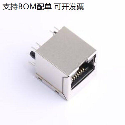 HC915320A-909-A RJ45 直插 带LED 插件