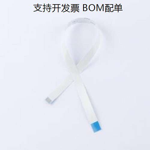 BTC05B-13P-4-8连接线(