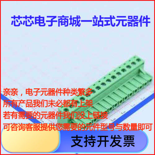 WJ2EDGK-5.08-15P插拔式