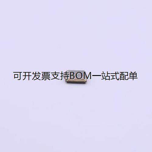 X2C048BA1H-HZ无源晶振S