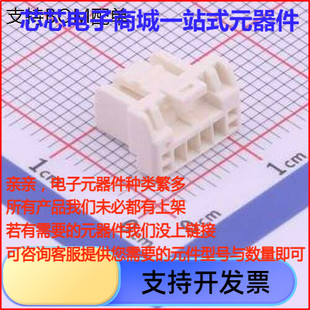 5025780400 胶壳(线对板/线对线) 1.5mm 1x4P P=1.5mm