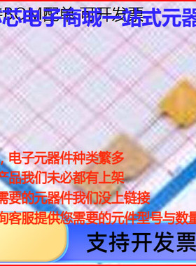 RGEF500-2 自恢复保险丝 16V 5A 自恢复 插件