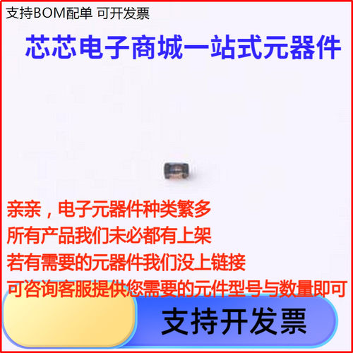 WI0402IF4R7KST-HF贴片