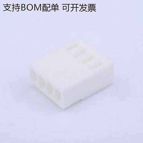 X2510H-04-N0胶壳(线对