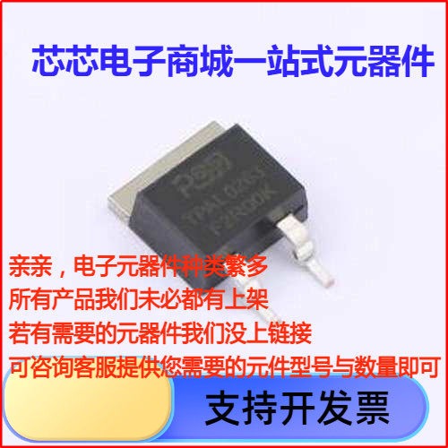 TPAL0263F2RK9贴片电阻