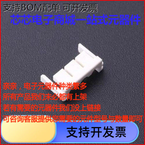HILS-03V连接器附件卡