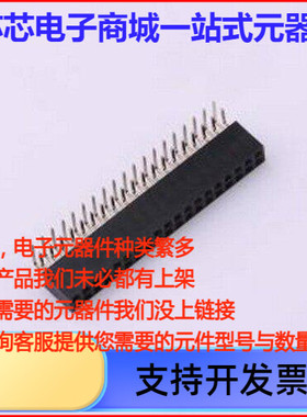 XDM200-2-19-W-6.35-G0 排母 2x19P 间距:2mm 弯插 弯插,P=2mm