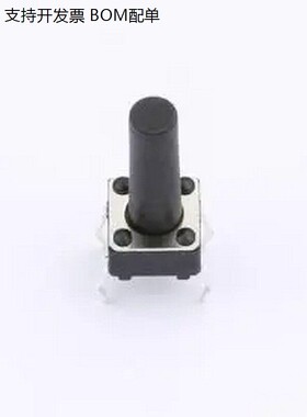 TSA06131-140B332BA 6*6*14轻便开关 插件-4P,6.1x6.1mm 轻便开关