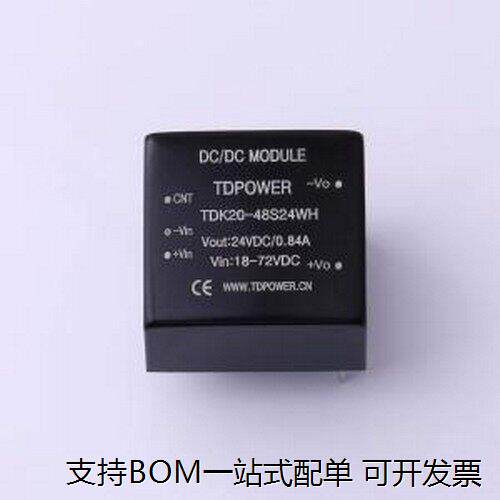 TDK20-48SWH电源模块插