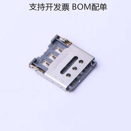 SNO-1490SIM卡连接器翻