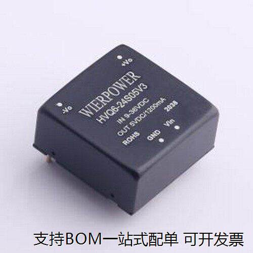 HVQ6-24S05V3电源模块插