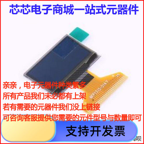 X096-2864KSWPG01-H30OL