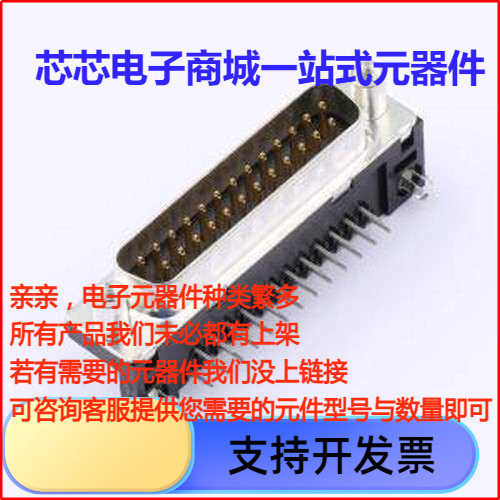 D25P33E4GV00LFD-Sub/A