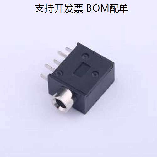 PJ325外铜套 音频连接器(耳机) 3.5mm耳机座 插件