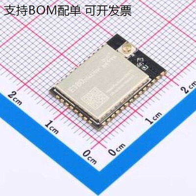 E180-2G4ZSXZigBee模块