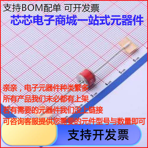 2R3T-8气体放电管(GDT)V