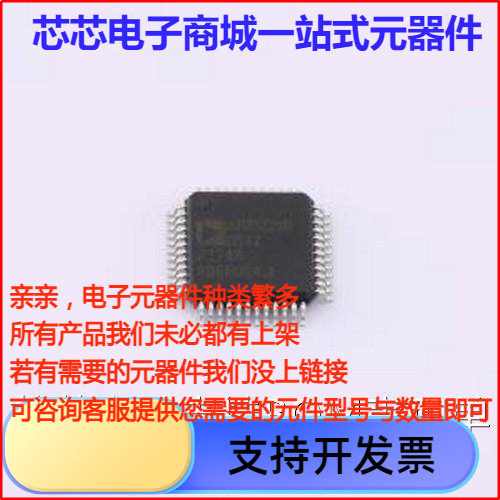 AD2S1210DSTZ ADC/DAC-专用型 AD2S1210DSTZ LQFP-48(7x7)原装现