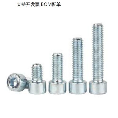 GB70M16-2X38.8级螺钉&