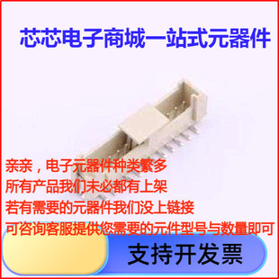 XD-HY-12ALT 线对板针座 1x12P 间距:2mm 立贴 SMD,P=2mm