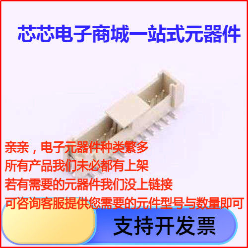 XD-HY-12ALT线对板针座x