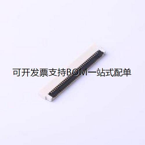 AFB04-S3IHFC/FPC连接器