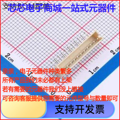 XD-ZH1.5AW线对板针座xP