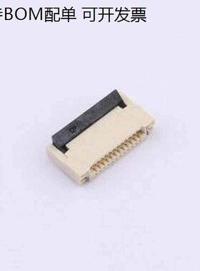05A20H12G FFC/FPC连接器 05A20H12G SMD,P=0.5mm,卧贴