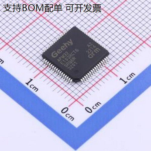 APM32E103RCT6单晶片(U/