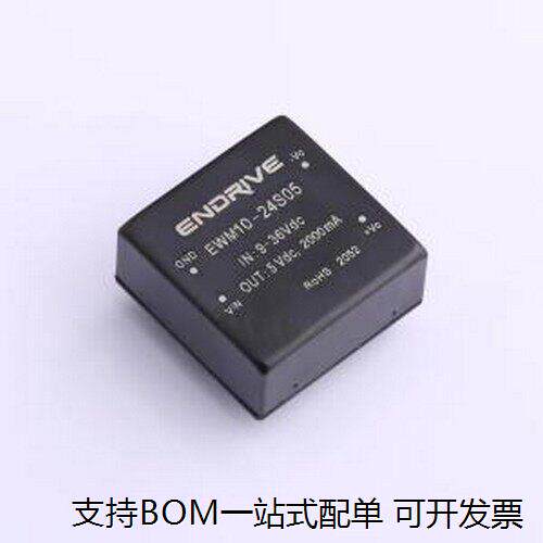 EWM10-24S05电源模块插