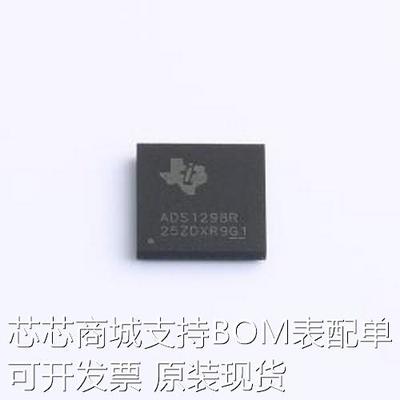 ADS1298RIZXGT 模拟前端(AFE) ADS1298RIZXGT NFBGA-64原装现货