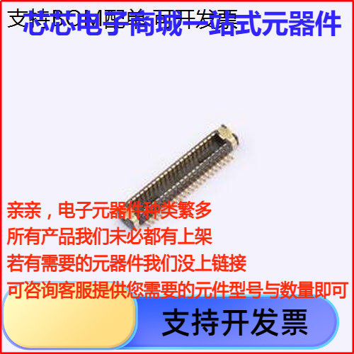 DF40GL-P.4V(51)间距公