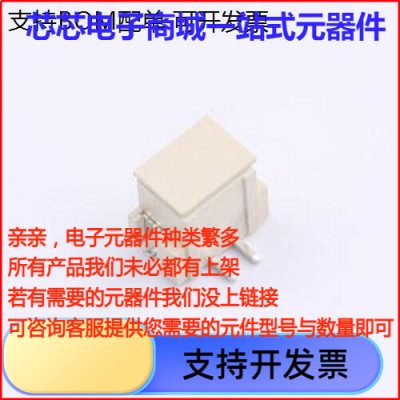 HCZZ0040-2线对板针座1